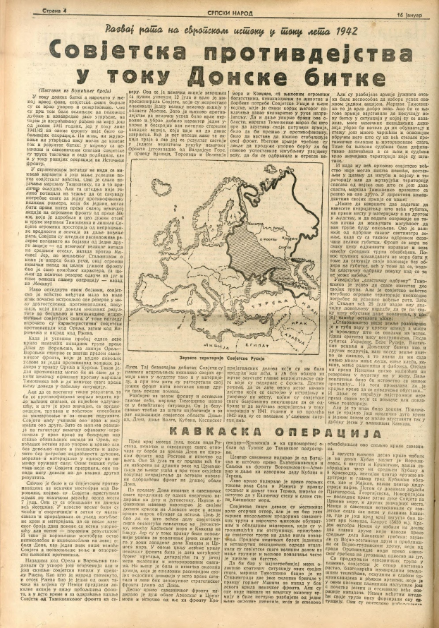 Ein aufgeschlagenes Buch mit einer Europa-Karte, Text und einem Bild, das detaillierte Informationen über den Kontinent liefert.